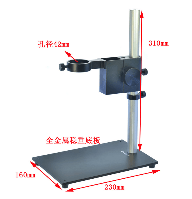 Small Sized Microscope Table Stand Industrial Camera Small Bracket 42mm Ring Holder HY-12A